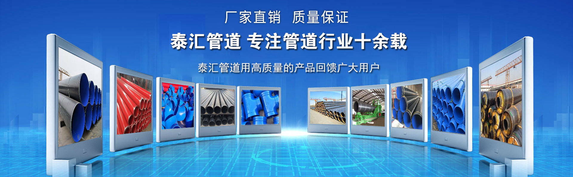沧州泰汇管道装备有限公司