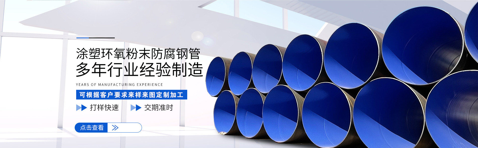 沧州泰汇管道装备有限公司